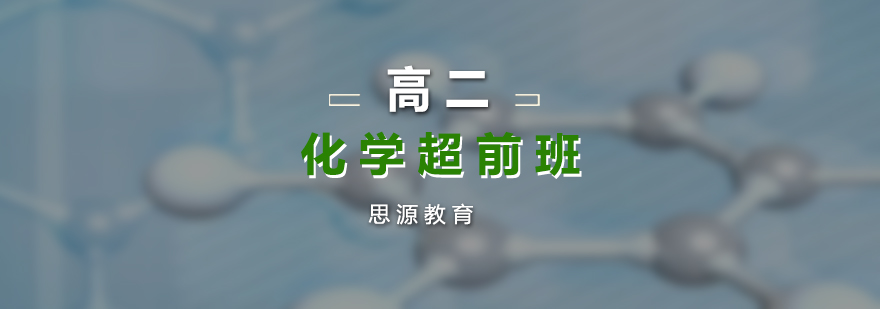 化學(xué)實(shí)驗(yàn)操作演示