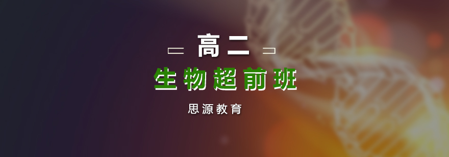 生物实验教学场景