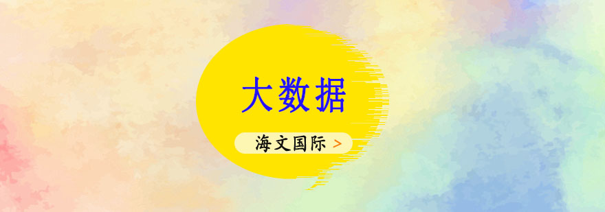 技术融合示意图