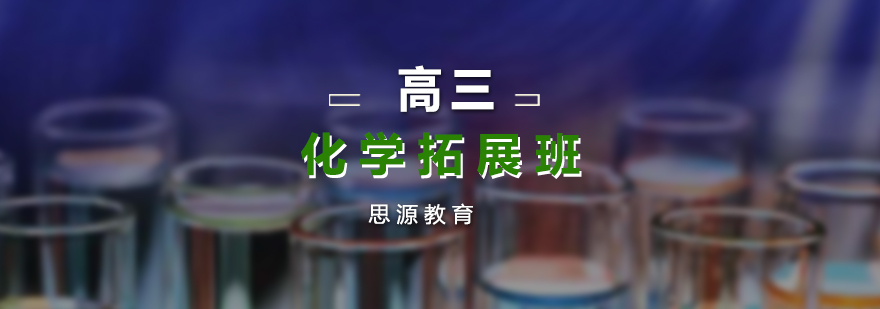 化學(xué)實(shí)驗(yàn)教學(xué)現(xiàn)場(chǎng)