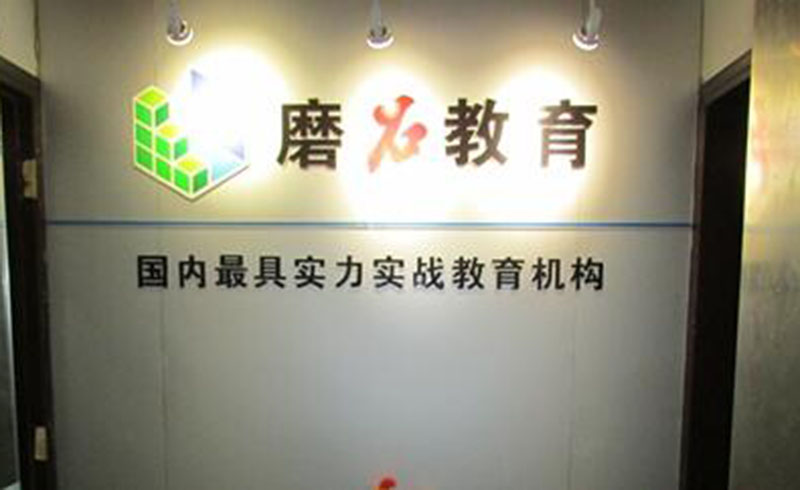 学校环境