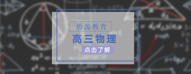 物理實(shí)驗(yàn)教學(xué)場(chǎng)景