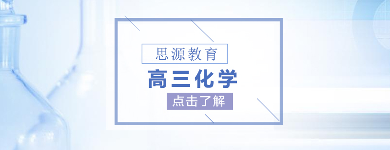 化學(xué)實(shí)驗(yàn)器材展示