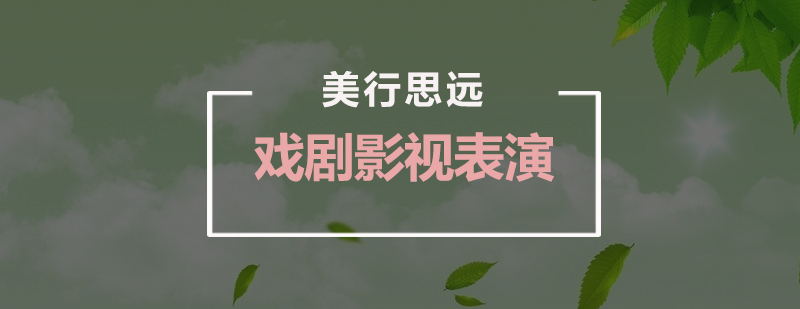 深圳表演艺术培训实景