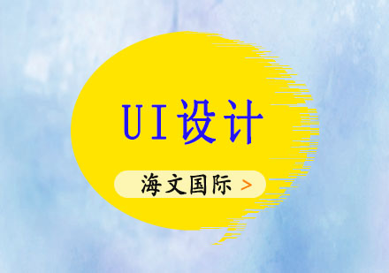 UI设计新手指南：9个提升效率的实用技巧