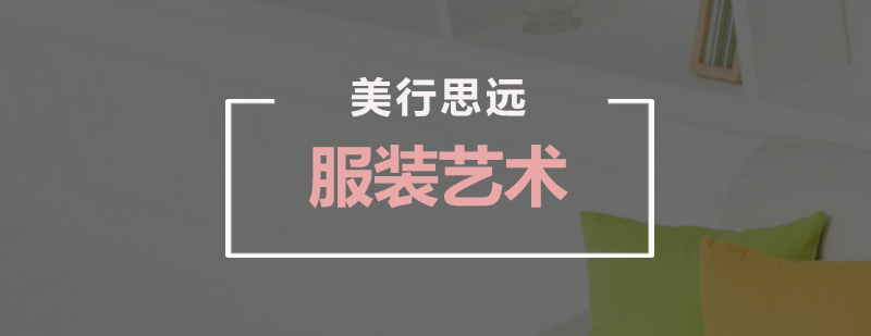 时装周后台实训现场
