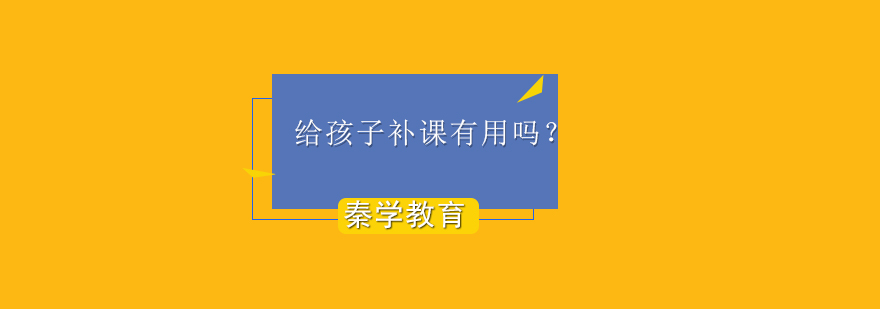 分层教学示意图