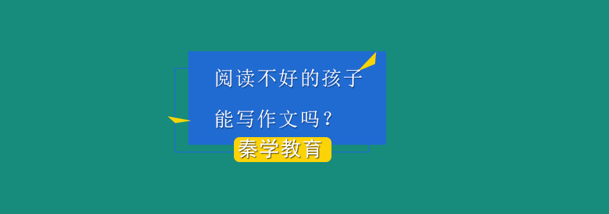 语文专项训练课堂