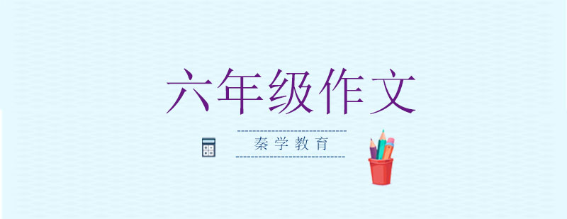 作文辅导课堂实景
