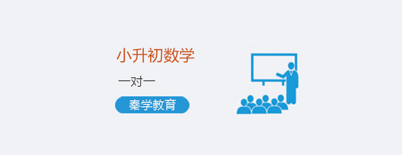 数学辅导课堂实景