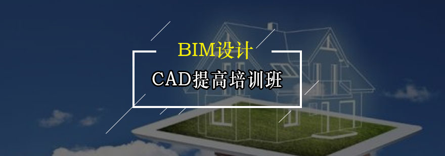 CAD制图培训现场