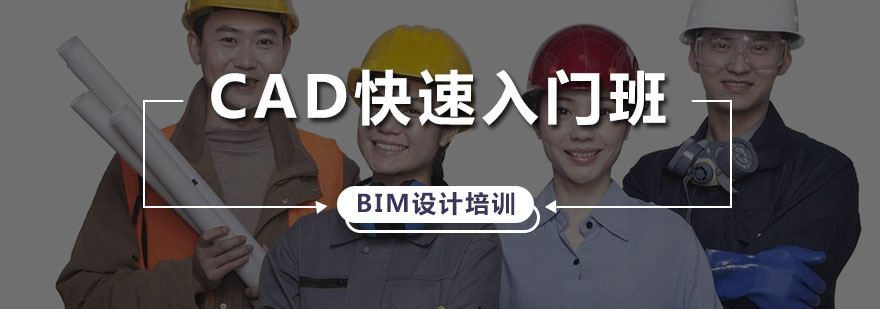 CAD制图实训课堂