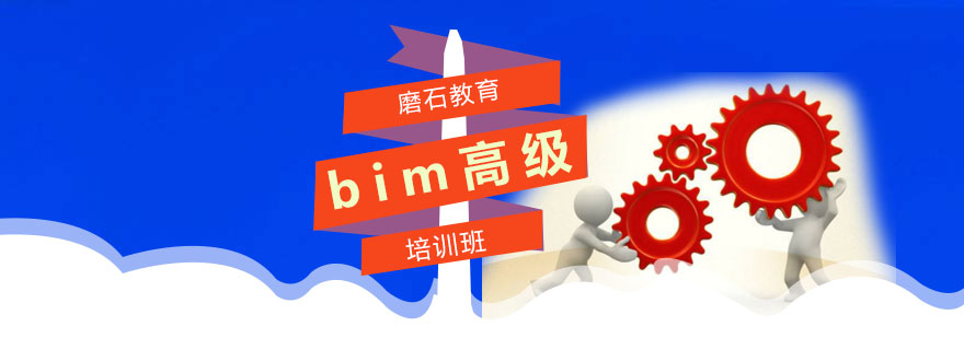 BIM建筑模型展示