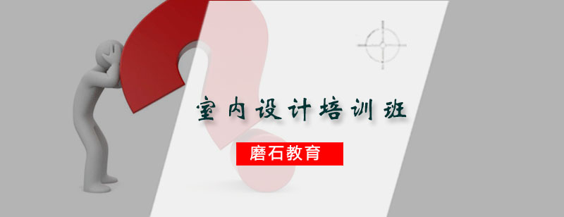 设计软件实操课堂