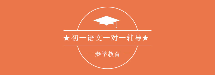 语文辅导课堂实景