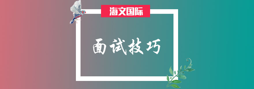 技术面试场景示意