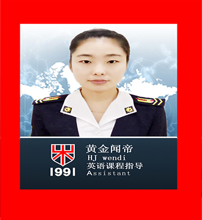 北京山木培训学校_黄金闻帝