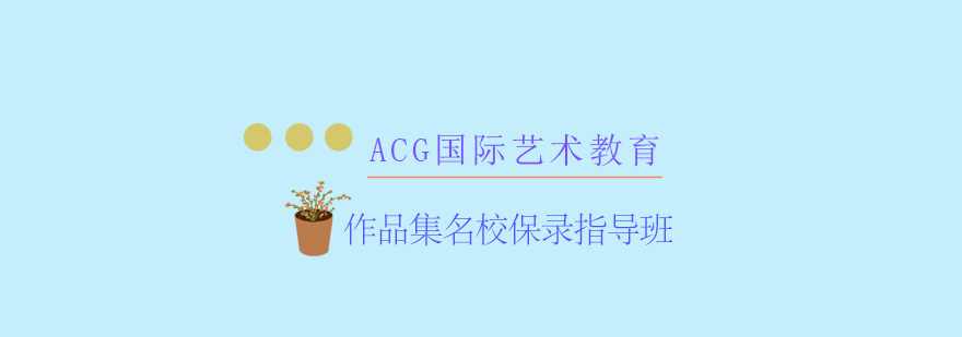 艺术设计工作坊实景