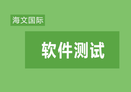 软件测试都有哪些秘诀呢?