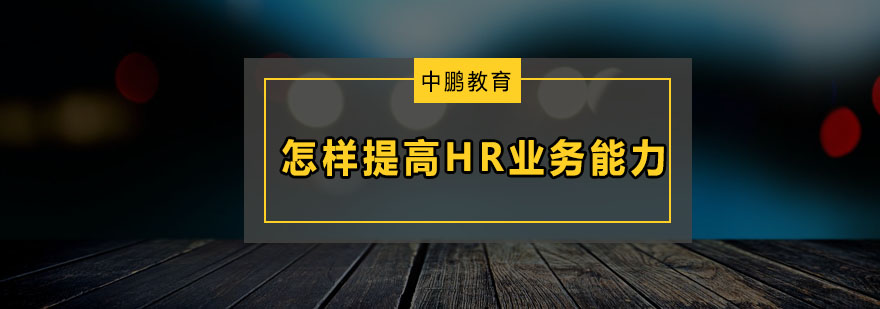 政策解析研讨会