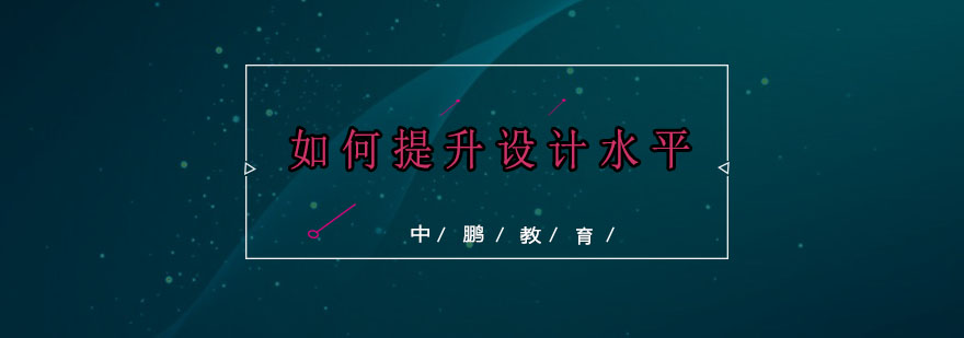 色彩搭配案例