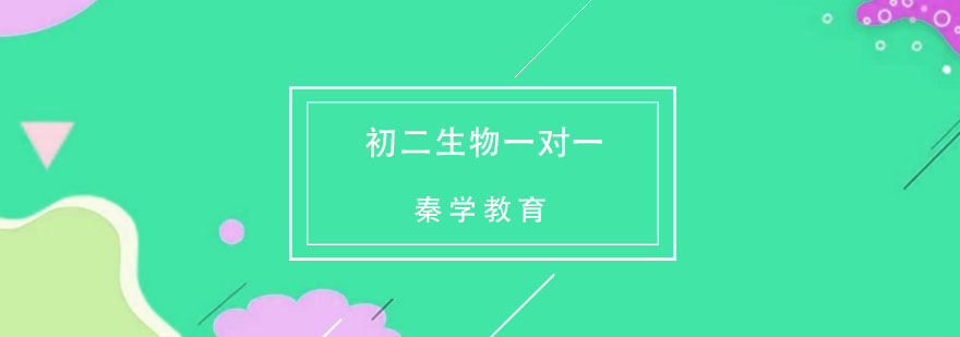 生物实验教学实景