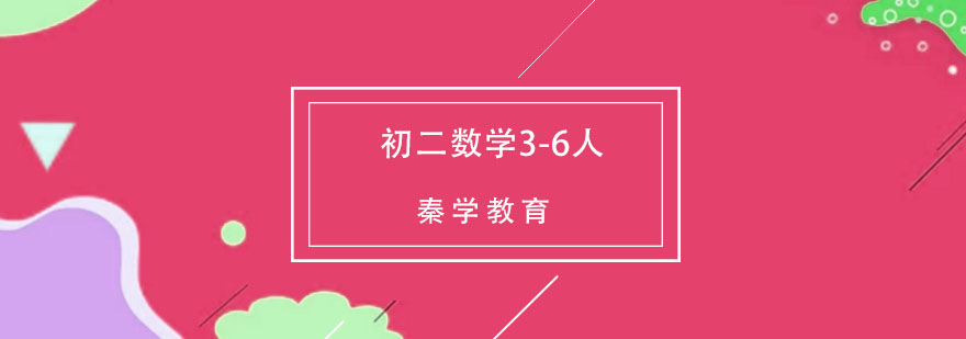 物理实验教学