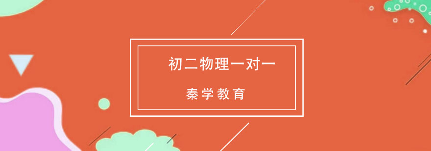 物理实验教学场景
