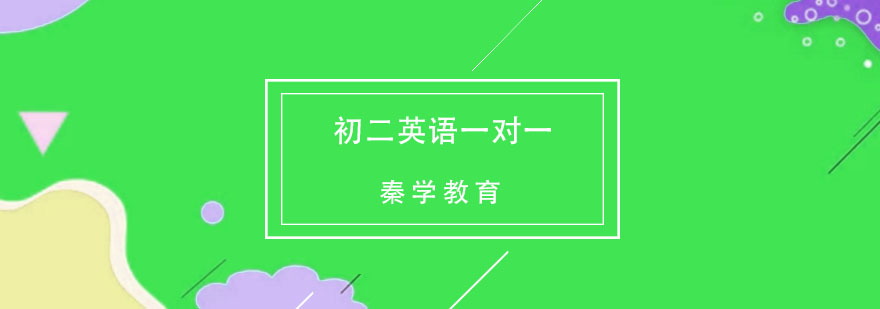 英语专项训练课堂实景