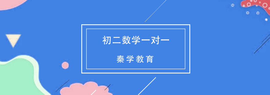 数学思维训练课堂