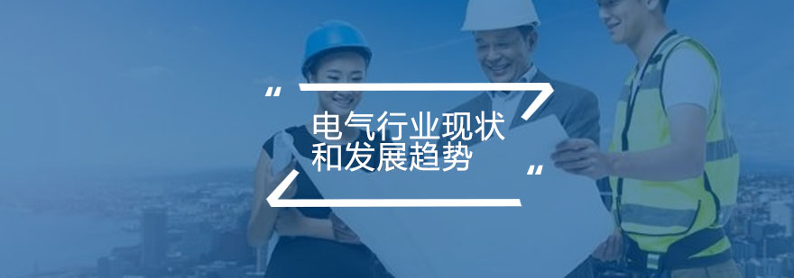 智能变电站系统架构