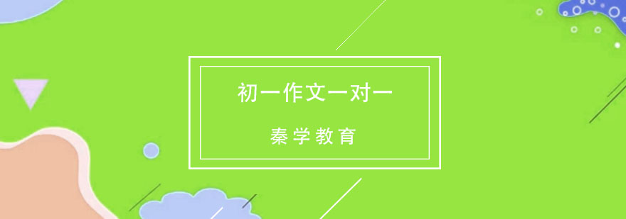 作文辅导课堂实拍