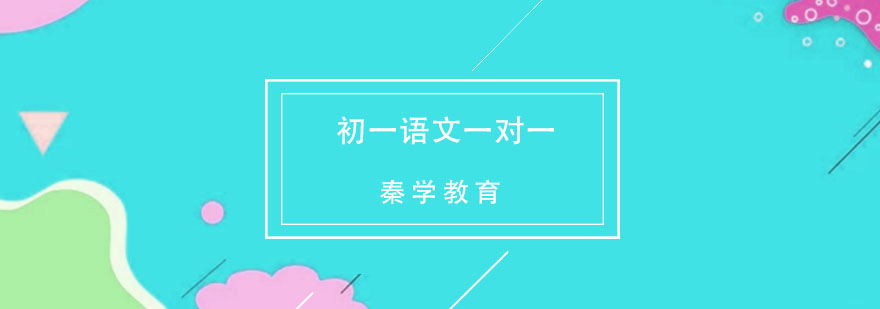 杭州语文衔接课程体系