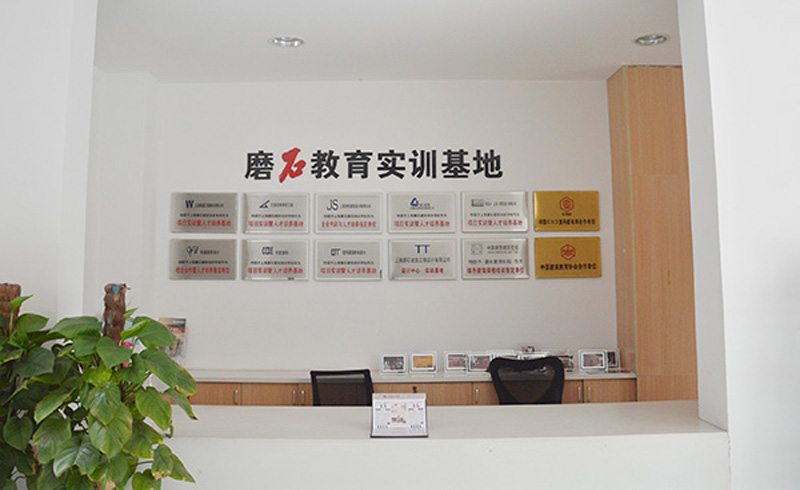 天津磨石网课