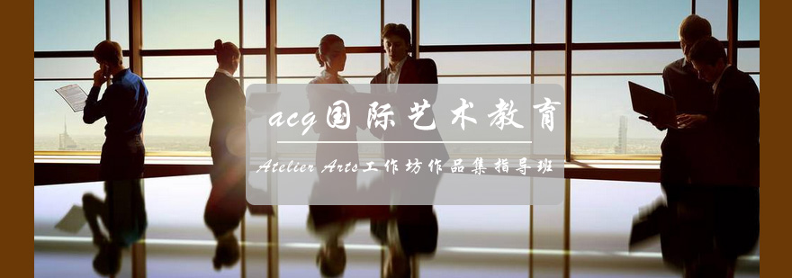 艺术工作坊环境