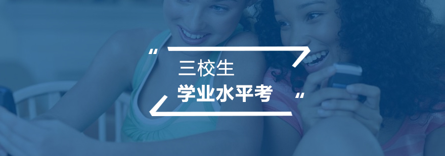 周末學(xué)業(yè)輔導(dǎo)課堂