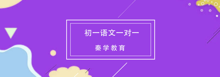 语文专项辅导课堂