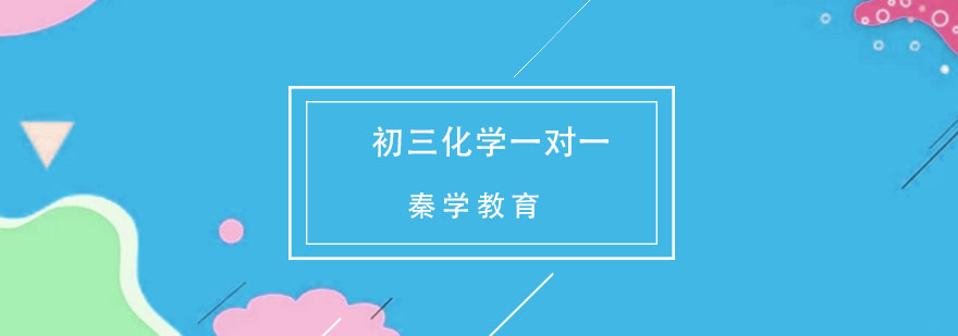 化学实验器材展示