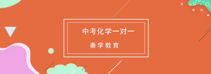 化学实验操作指导