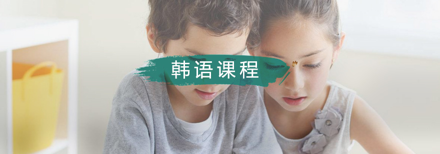 武汉韩语课堂实景