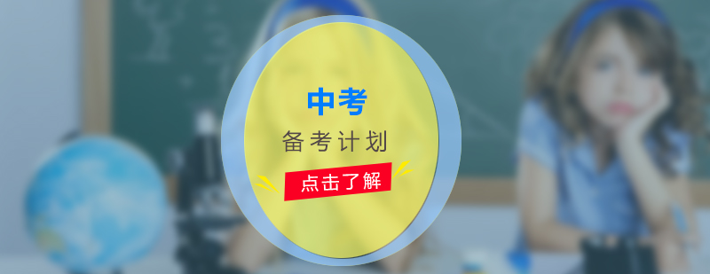 学科复习阶段图示