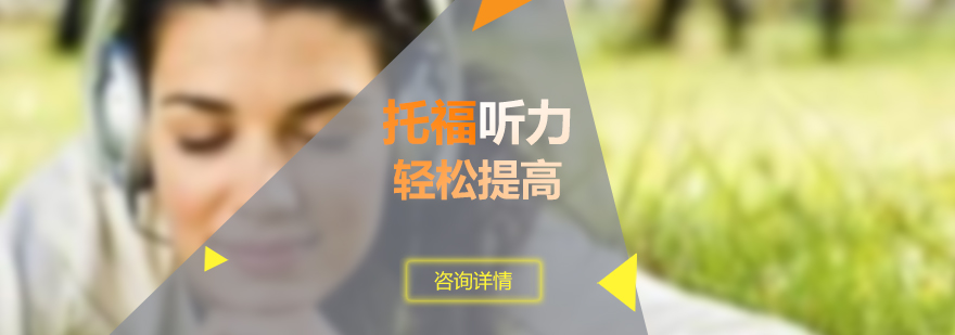 美剧学习场景
