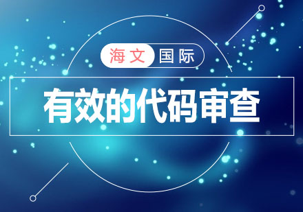 代码审查实战技巧：构建高效协作的评审机制