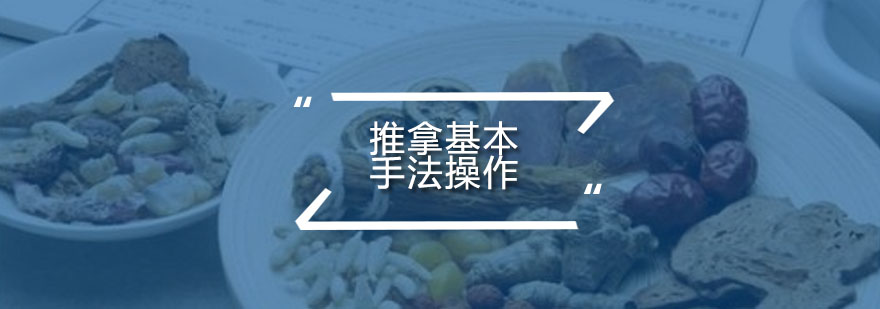 推法分解图示