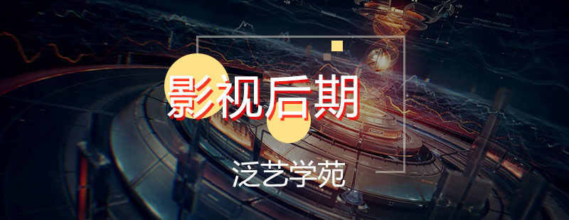 影视制作教学现场