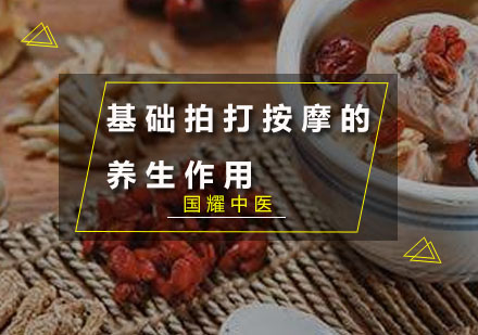 探索传统拍打按摩的五大健康效益