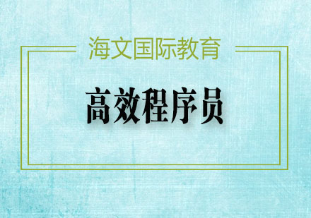 程序员职业素养提升七大核心习惯解析