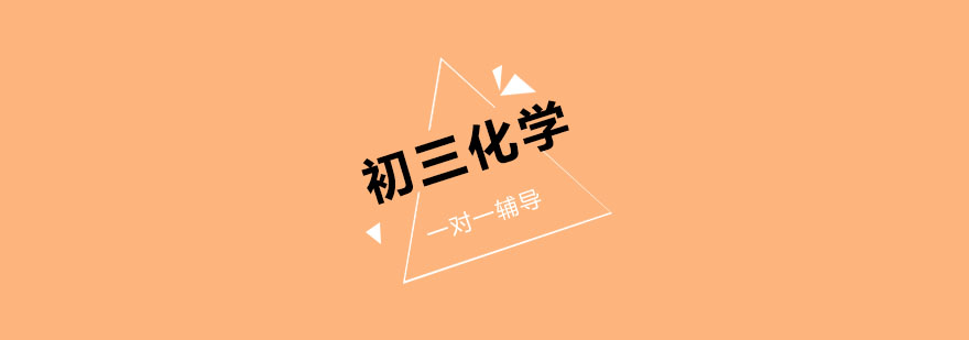 化学实验教学场景