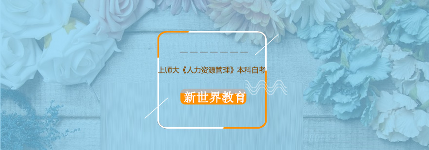 自考本科教学场景