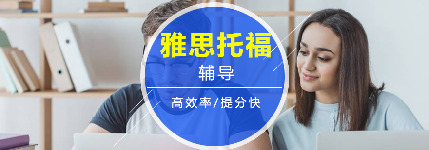 上海星马培训学校